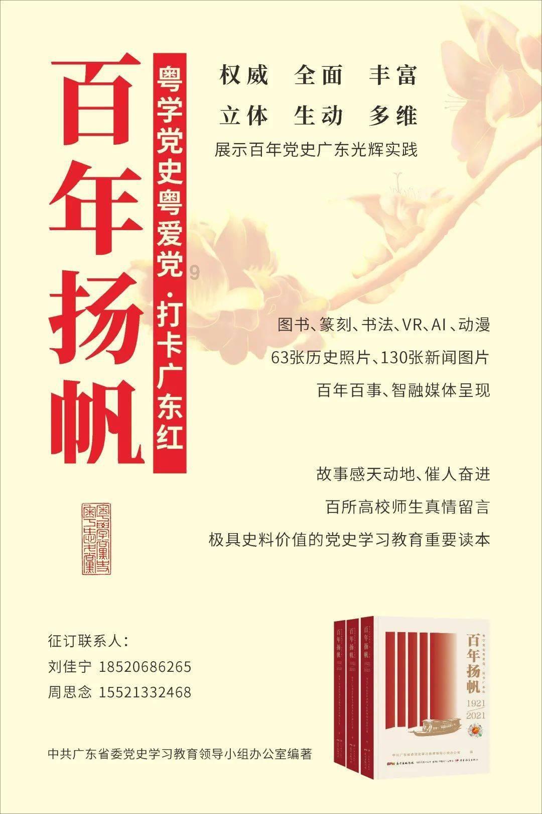 新泡泡大作战